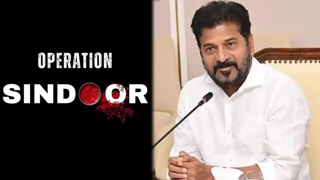 భారత పౌరుడిగా గర్వంగా ఉంది.. \'ఆపరేషన్ సిందూర్ పై సీఎం రేవంత్ రెడ్డి