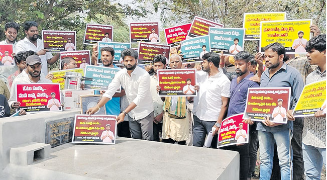 స్మశానంలో ఓట్లు అడుగుతున్నారు.. ఎందుకో తెలుసా..?