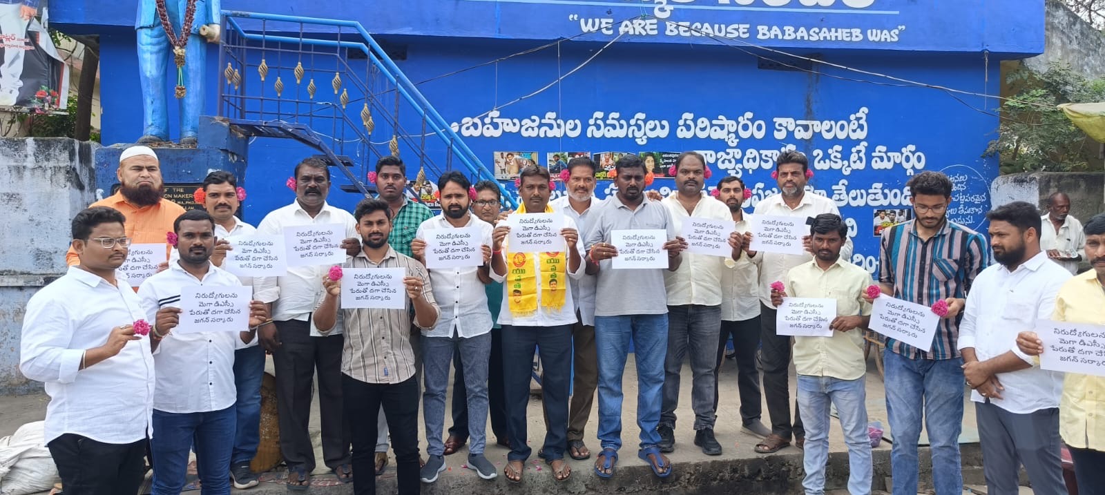 తెలుగుయువత అధ్వర్యంలో సత్తెనపల్లి పట్టణంలోని అంబేత్కర్ గారి విగ్రహం వద్ద మెగా డిఎస్సీ పేరుతో  నిరుద్యోగులను మోసం చేస్తున్న  జ‌గ‌న్ స‌ర్కారు పై నిరసన కార్యక్రమం చేయడం జరిగింది